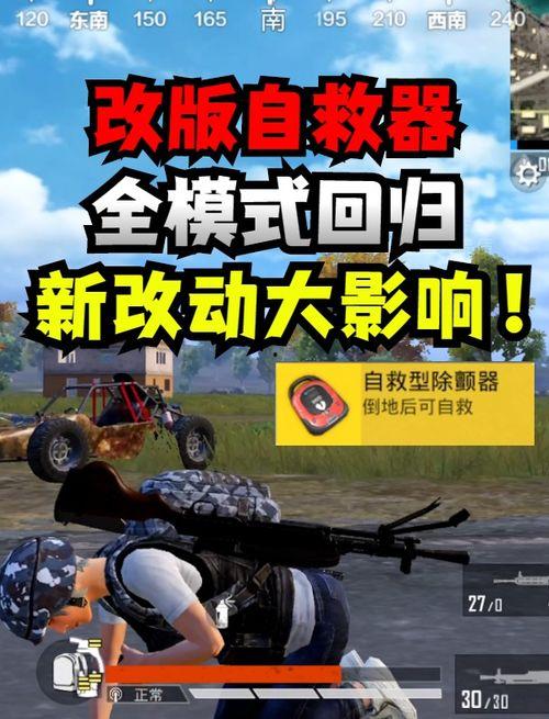 和平精英体验服最新爆料s9