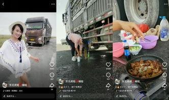 卡车女司机爆料视频,揭秘货运行业背后的辛酸与挑战