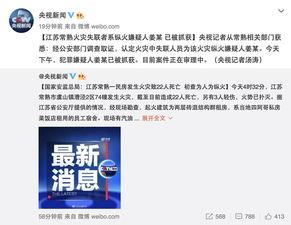 江苏爆料视频联系方式,揭秘背后惊人真相！